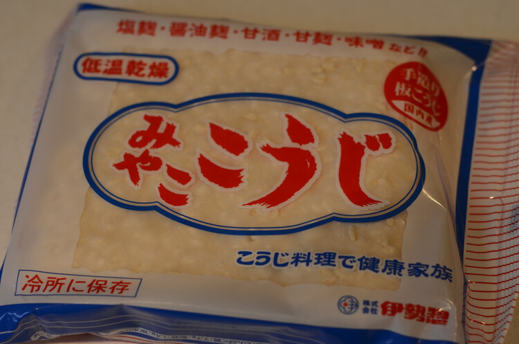 Miso - Comment faire sa pâte miso maison, selon la tradition japonaise  millénaire (recette authentique)